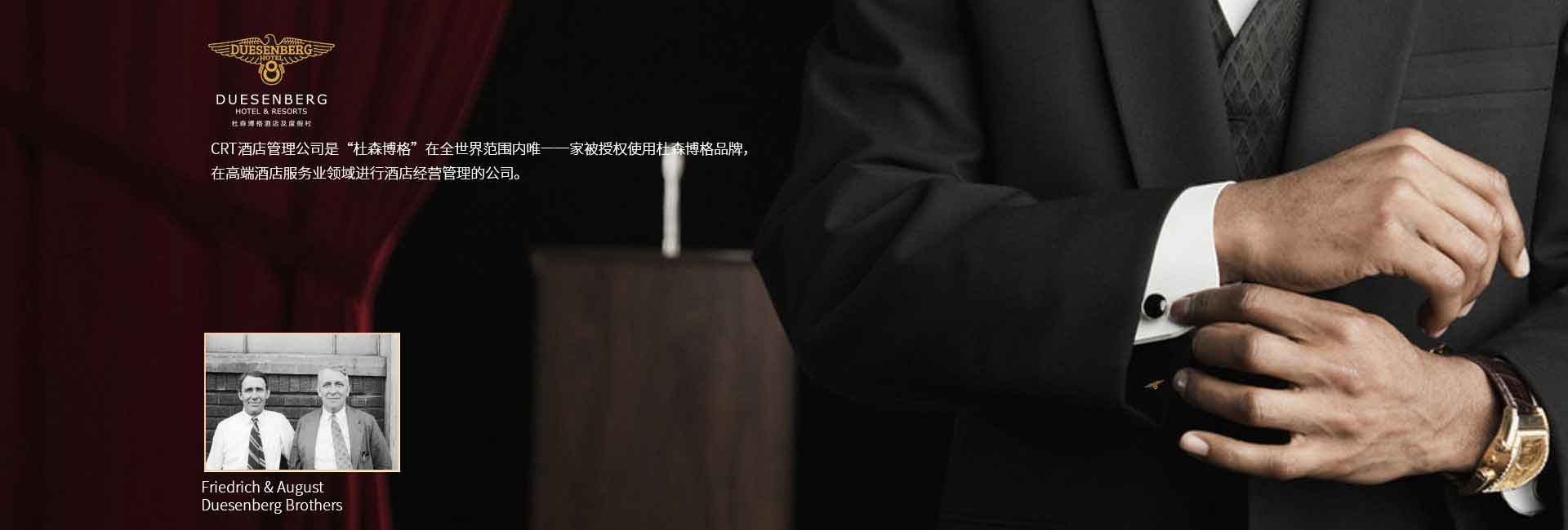 CRT品牌規(guī)劃設(shè)計公司客戶案例-碧桂園，vi設(shè)計圖、logo設(shè)計、標(biāo)志商標(biāo)設(shè)計、品牌策劃等