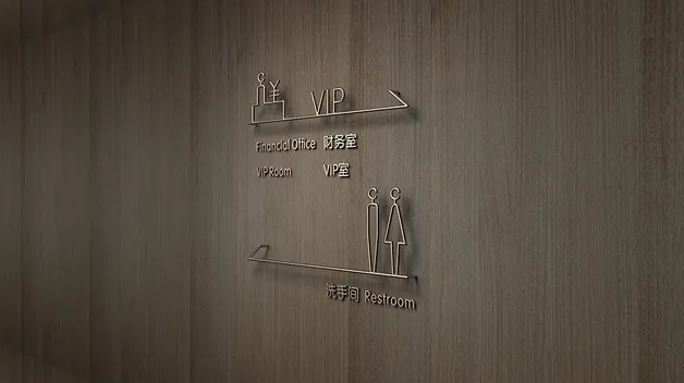 深圳logo設(shè)計作品案例展示