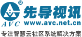 先導(dǎo)視訊AVC