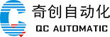 奇創(chuàng)自動(dòng)化