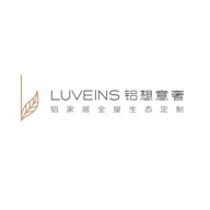 LUVEINS鋁想意奢
