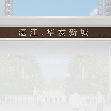 重慶電視臺標志-專業(yè)重慶電視臺標志設計