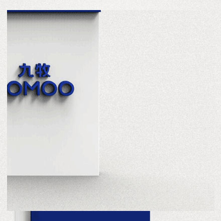 居住區(qū)規(guī)劃設計標準-居住區(qū)規(guī)劃vi設計標準