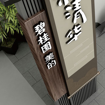 深圳logo設(shè)計作品案例展示