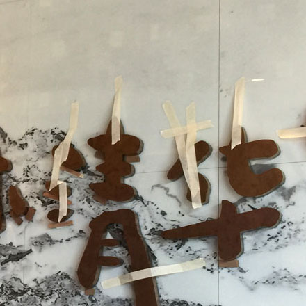 深圳logo設(shè)計作品案例展示