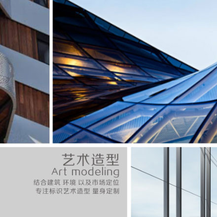 深圳logo設計作品案例展示