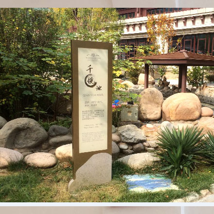 課程教學(xué)設(shè)計(jì)-課程教學(xué)<a href=