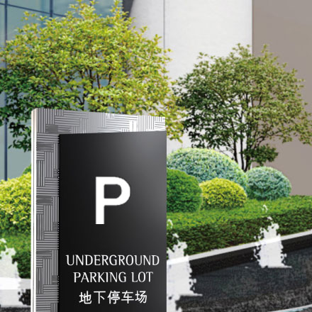 充電樁設(shè)計-充電樁vi設(shè)計