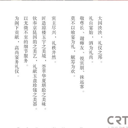 深圳logo設(shè)計作品案例展示