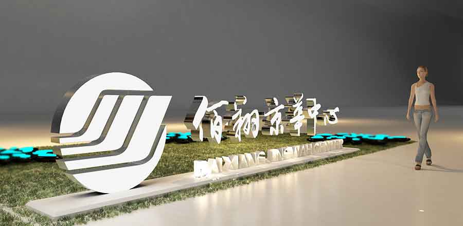 深圳vi設(shè)計(jì)作品案例展示